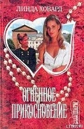Серия книг Запад
