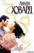 Серия книг Джон Медина
