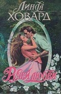 Серия книг Запад