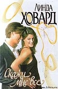 Серия книг Джон Медина