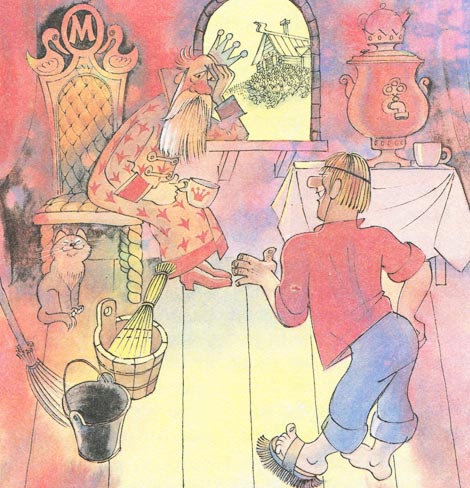 Вниз по волшебной реке - i_008.jpg