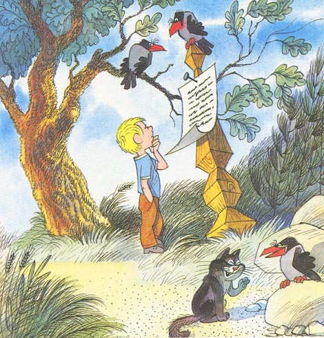 Вниз по волшебной реке - i_019.jpg