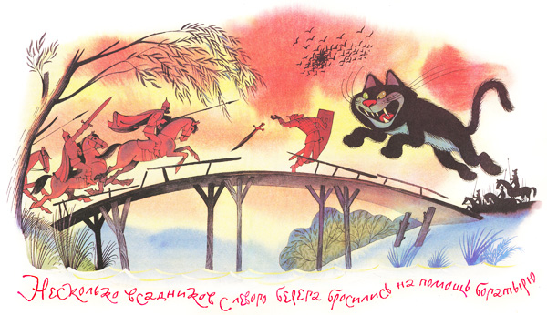 Вниз по волшебной реке - i_058.jpg