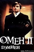 Серия книг Омен