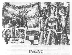 Том 24. Мой принц - pic_7.png