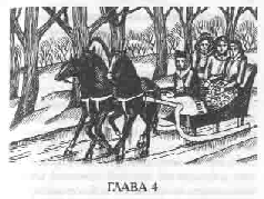 Том 24. Мой принц - pic_12.png