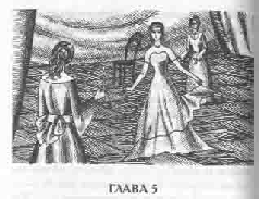 Том 24. Мой принц - pic_14.png