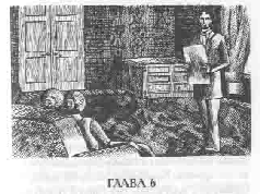 Том 24. Мой принц - pic_17.png