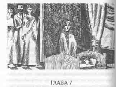 Том 24. Мой принц - pic_20.png