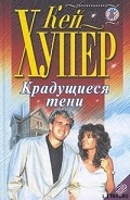 Серия книг Спецотдел Ноя Бишопа