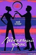Серия книг Спецотдел Ноя Бишопа