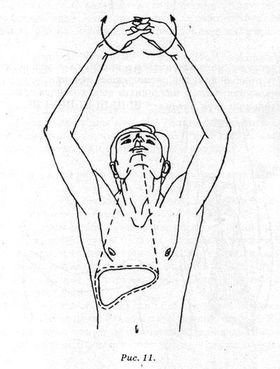 Система здоровья Норбекова и Сам Чон До. Полный курс - hvan_11.jpg