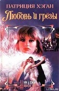 Серия книг Колтрейны