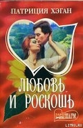 Серия книг Колтрейны