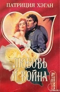 Серия книг Колтрейны