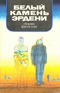 Серия книг Антология