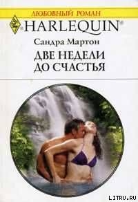 Серия книг Братья Найт