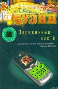 Серия книг Тони Валентайн