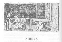 Том 42. Гимназистки (Рассказы) - pic_10.png