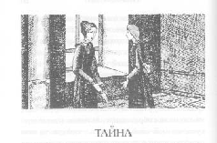 Том 42. Гимназистки (Рассказы) - pic_17.png