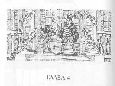 Том 48. Тринадцатая - pic_13.png