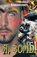 Серия книг Тартар