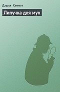 Серия книг Оперативник агентства "Континентал". Рассказы