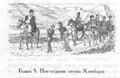 Том 10. Вечера княжны Джавахи. Записки маленькой гимназистки - pic_18.jpg