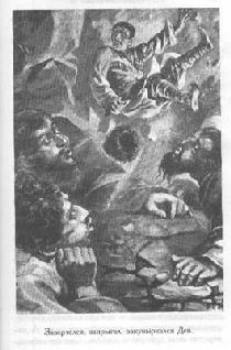 Том 10. Вечера княжны Джавахи. Записки маленькой гимназистки - pic_22.jpg