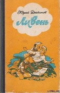 Серия книг Сергей Синицын