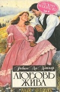 Серия книг Весенние небеса