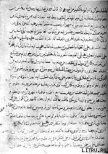  «Записка» о путешествии на Волгу - ибн Фадлан Ахмед