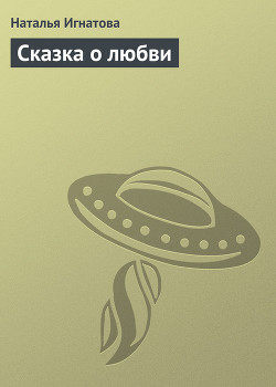 Серия книг Эльрик де Фокс