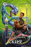 Серия книг Хроники отдела «Х»