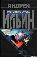 Серия книг Обет молчания