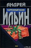 Серия книг Киллер из шкафа