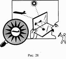 Школа выживания при авариях и стихийных бедствиях - any2fbimgloader27.png