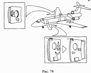 Школа выживания при авариях и стихийных бедствиях - any2fbimgloader71.png