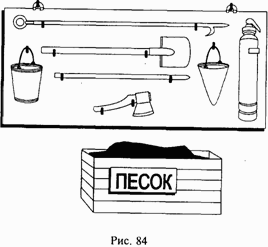 Школа выживания при авариях и стихийных бедствиях - any2fbimgloader81.png
