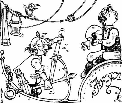 Триумф пана Кляксы - Picture18.jpg