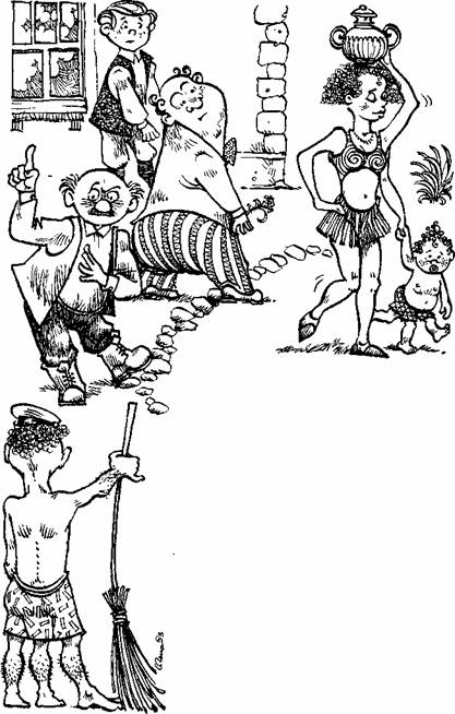 Триумф пана Кляксы - Picture29.jpg