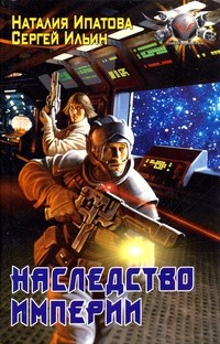 Серия книг Врата Валгаллы