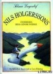 Nils Holgerssons underbara resa genom Sverige - Lagerlof Selma Ottiliana Lovisa