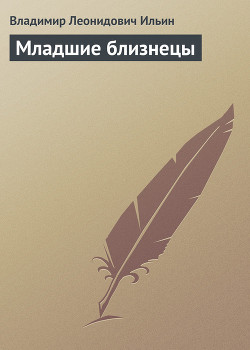 Серия книг Повести и рассказы