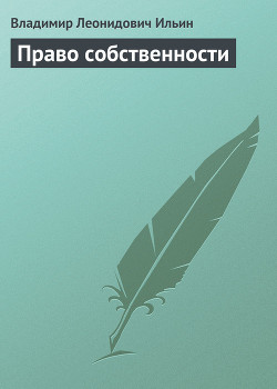 Серия книг Повести и рассказы