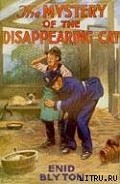 Серия книг The Five Find-Outers and Buster the Dog