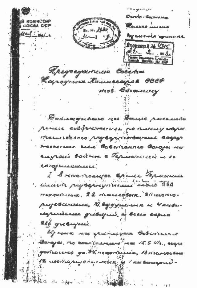 Антисуворов. Большая ложь маленького человечка - _01.jpg