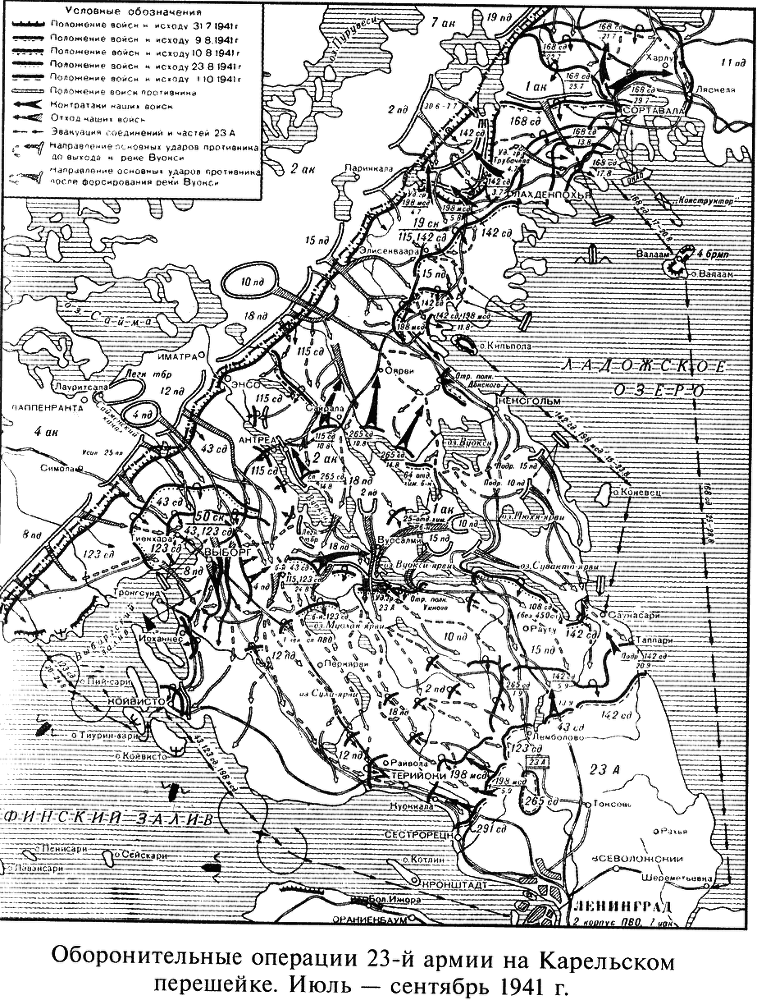Котлы 41-го. История ВОВ, которую мы не знали - s01.png