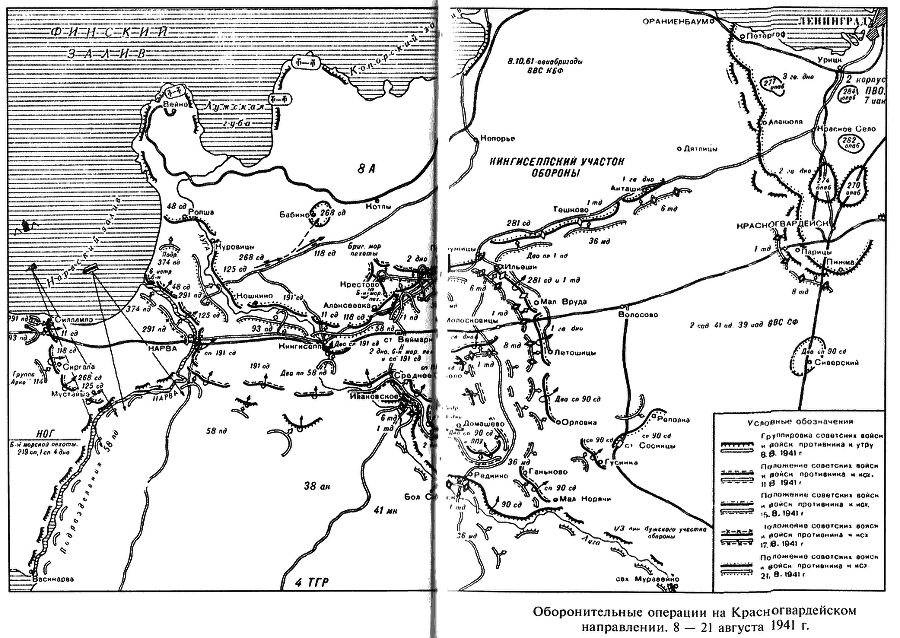 Котлы 41-го. История ВОВ, которую мы не знали - s02.png
