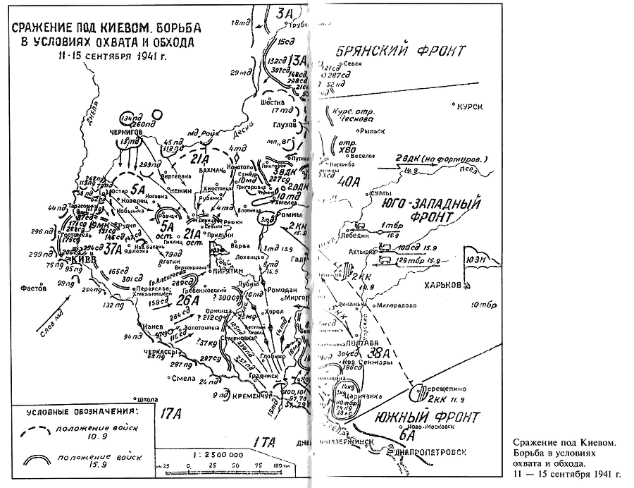 Котлы 41-го. История ВОВ, которую мы не знали - s04.png